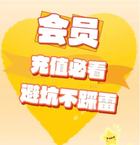 2026影视会员代理平台深度解析:虚拟卡券交易与批发进货渠道全攻略